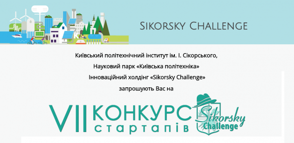 Sikorsky Challenge 2018