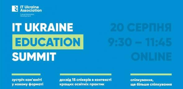 IT UKRAINE EDUCATION SUMMIT. SUMMER 2020